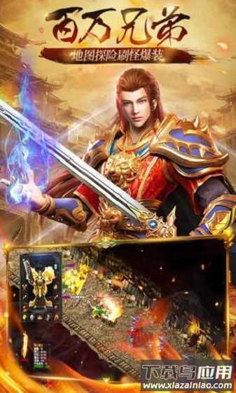 破晓神途游戏最新版截图3