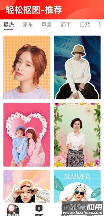 畅读放大镜软件截图1