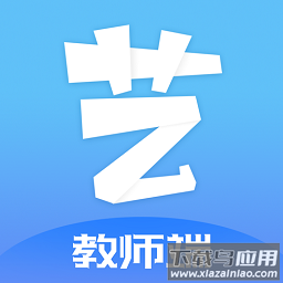 艺测365教师手机版