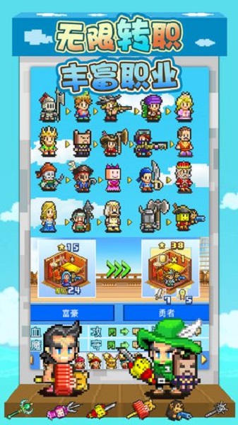 大海贼探险物语无限奖牌金币资源版截图3