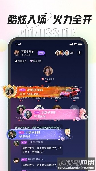 咕咕语音2025最新版截图2