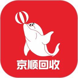 京顺回收官方版
