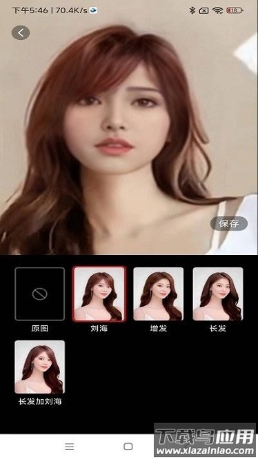 雨滴相机最新版截图1