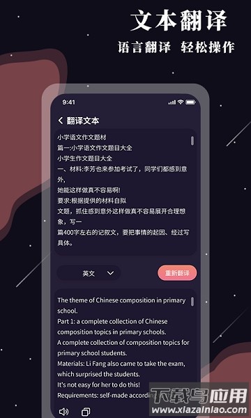 全能放大镜app截图3