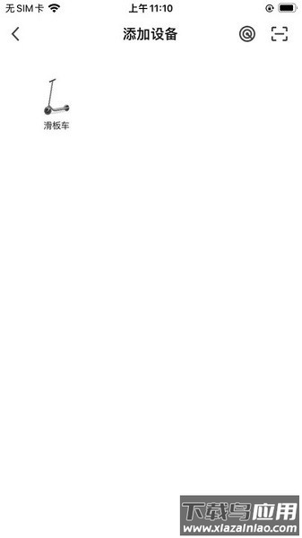 永锋顺手机版截图1