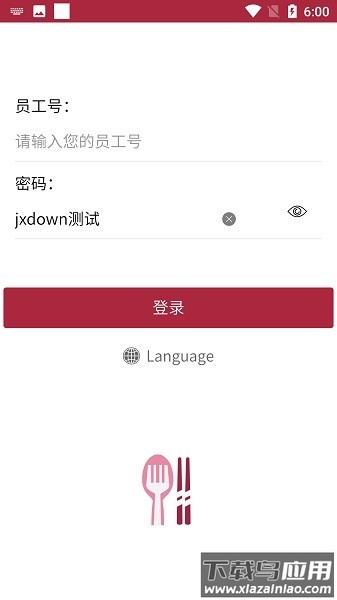 溢起美食app官方最新版截图2