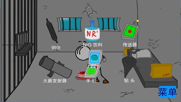 火柴人神逃脱3火柴人监狱模拟器最新版截图3