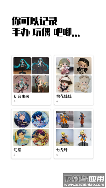 小蓝盒最新版最新版截图3