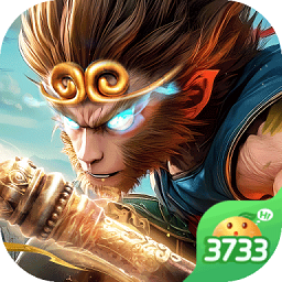 西游七十二变游戏