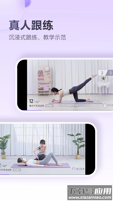 每日美愈最新版截图4