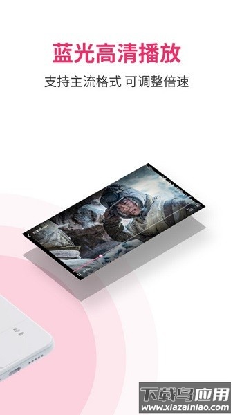 磁云网盘软件最新版截图2