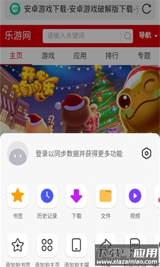 ph浏览器最新版最新版截图3