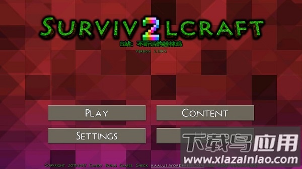 生存战争2野人岛最新版最新版截图1