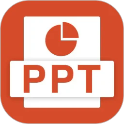 ppt生成制作手机版