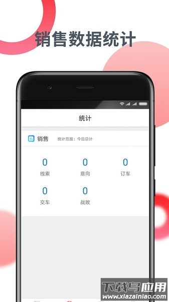 麦个车最新版最新版截图1
