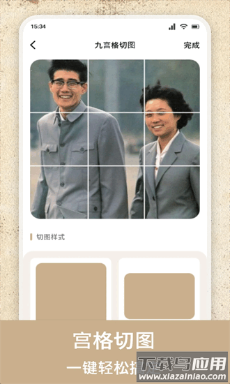 老照片上色软件最新版截图3