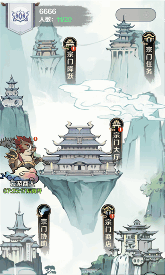 指尖决斗家0.1折版本最新版截图4