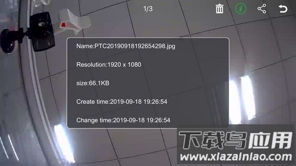 mrcpro无人机截图2