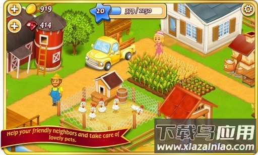农场小镇游戏截图3