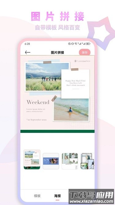 妙鸭特效相机app截图3