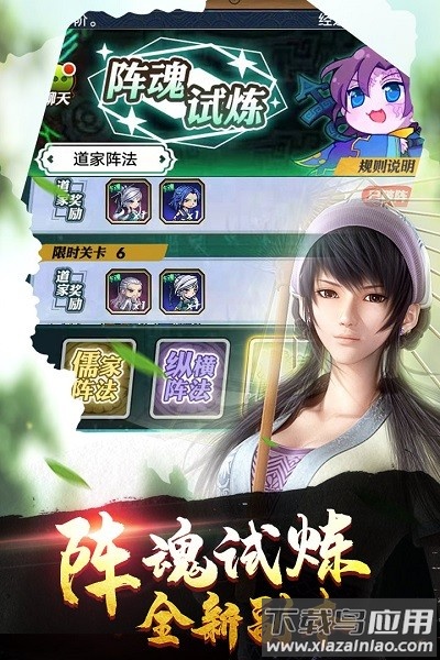 决胜之心官方正版