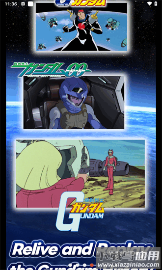 sd高达g世纪永恒国际服最新版截图4