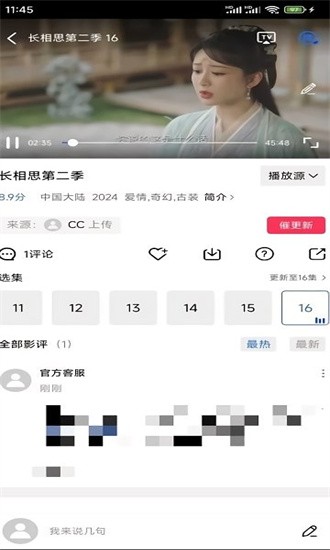 油条视频免费追剧软件最新版最新版截图3