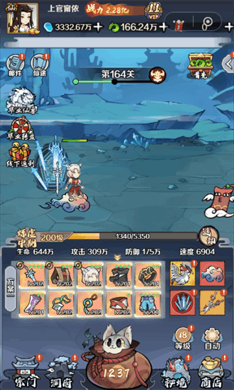 指尖决斗家0.1折版本最新版截图1