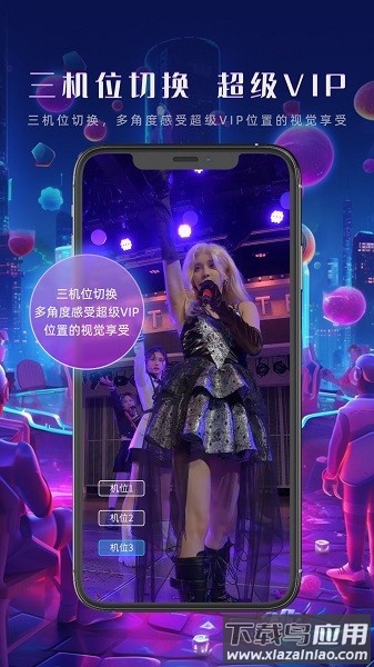 gonow手机版最新版截图1