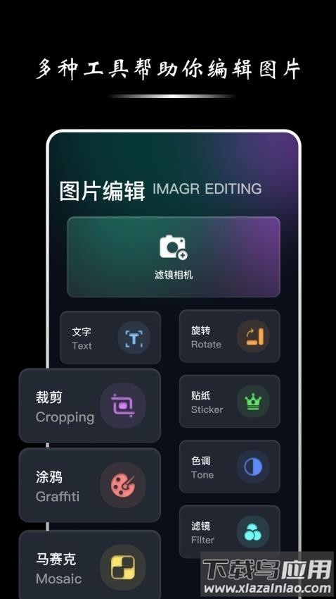 影梭最新版截图2