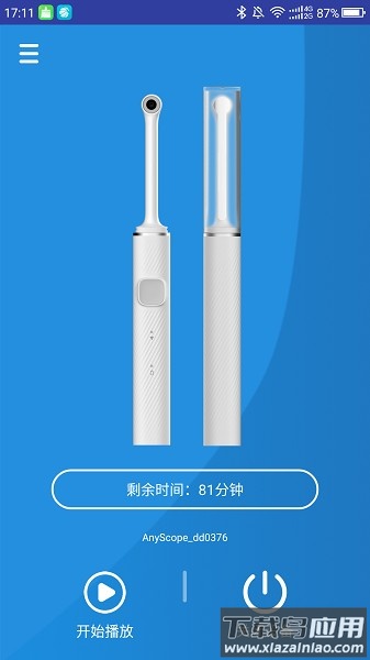 anyscope摄像机截图4