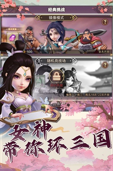 果园守卫战游戏最新版截图2