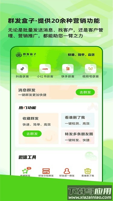 word编辑器手机版最新版截图1