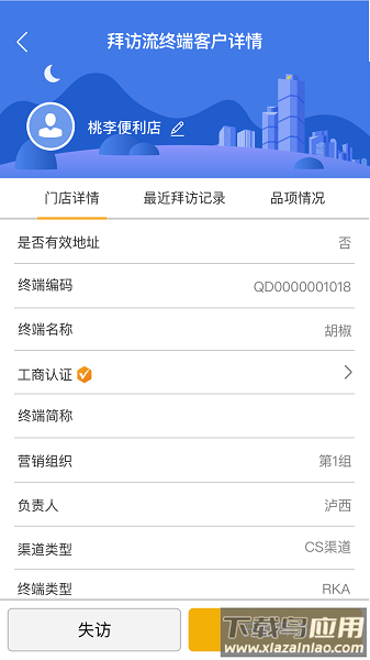 玄讯手机版(旗舰版)截图3