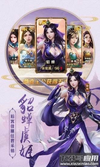 不灭神诀游戏最新版截图3