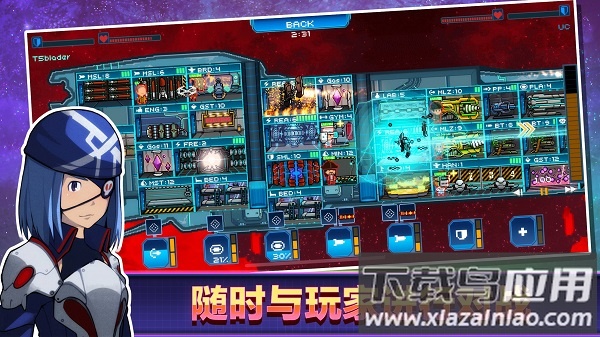 像素星舰中文版截图1