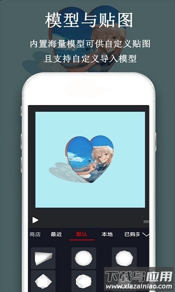 视频豆豆编辑app最新版截图2