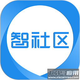 半径智社区软件