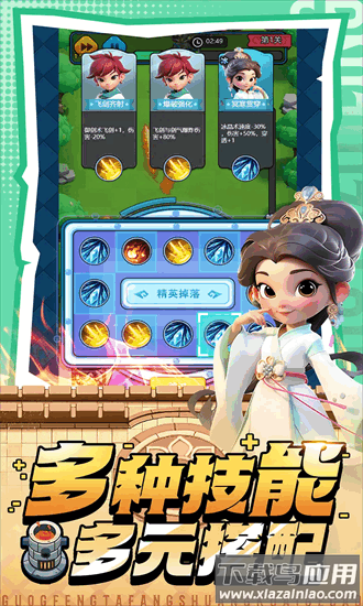 黎明救援官方版