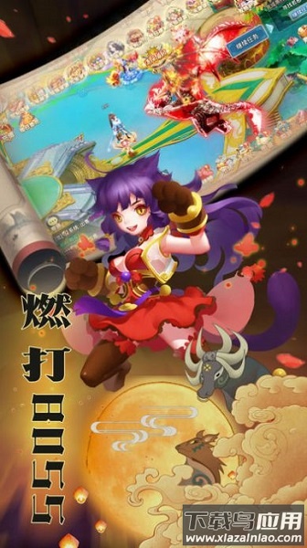 无上神决手游红包版截图3