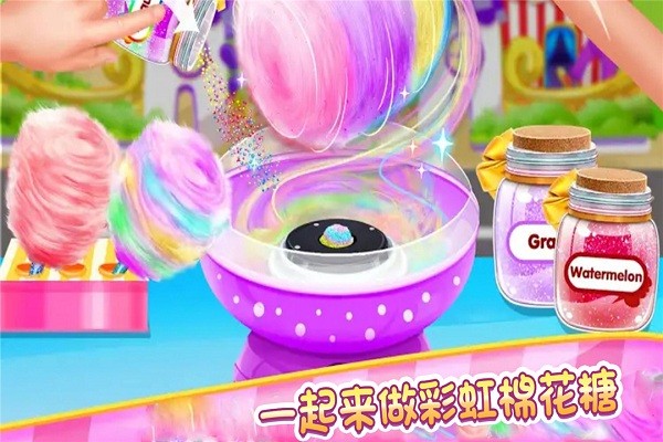 糖果开心传奇手游最新版截图3