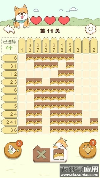 数独画家手机版最新版截图2