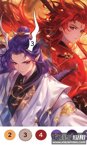 涂色派官方版截图3