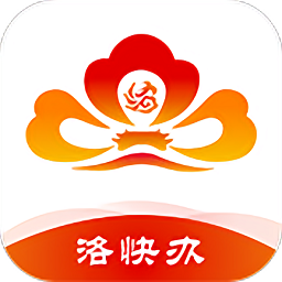洛快办app最新版