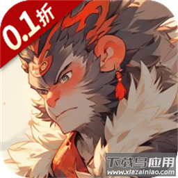 西游冒险0.1折扣最新版