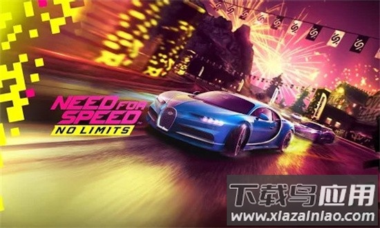 极品飞车无限狂飚最新版截图1