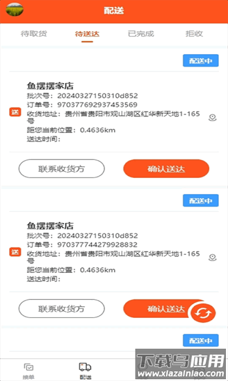 汇助手官方版最新版截图2