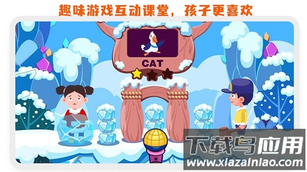 linkid英语软件截图1