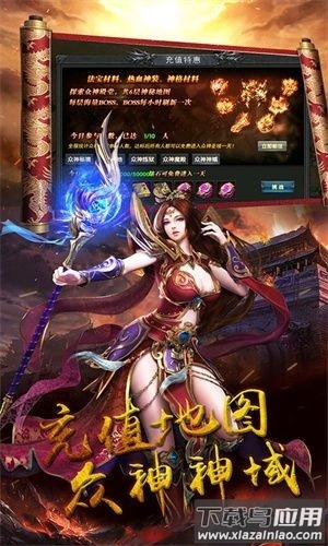 柱子英雄手游最新版最新版截图1