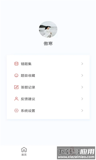 脑电图技术新题库手机版最新版截图3